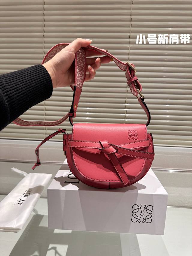 配盒 Size 20*15Cm 小 Loewe 罗意威 新肩带很美哦 Gate Bag马鞍包斜挎包 感觉gate是loewe的礼物 牛皮皮质