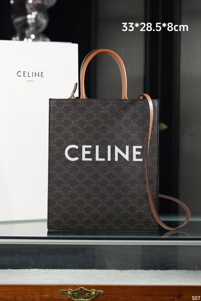 纯皮版本礼盒包装 Ddd Celine 赛琳 新色cabas Tote 拼皮手提袋购物袋单肩斜挎包 赛琳托特包 Ddd 尺寸:33x28 5x8Cm Ddd