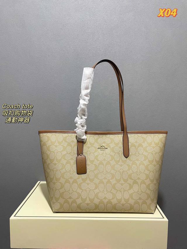 折叠礼盒 Ddd Size 35x27Cm Ddd Coach家 吸扣单面city托特包 Ddd 经典logo购物袋tote包 Ddd 大爆款 分分钟断货 Dd