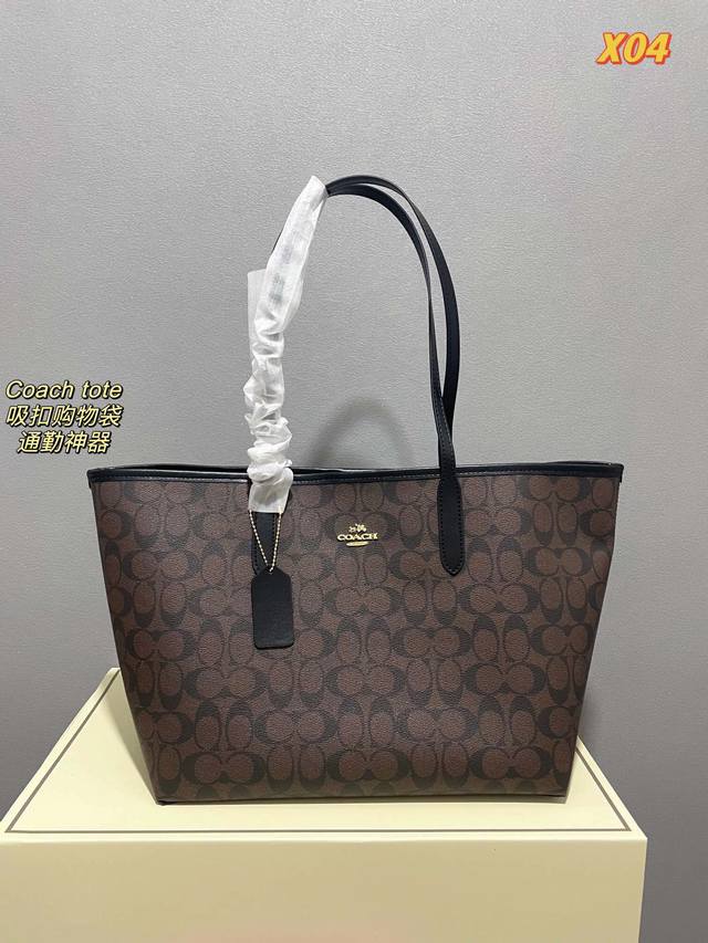 折叠礼盒 Ddd Size 35x27Cm Ddd Coach家 吸扣单面city托特包 Ddd 经典logo购物袋tote包 Ddd 大爆款 分分钟断货 Dd