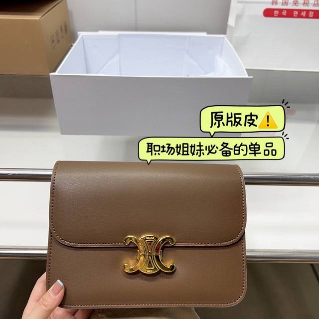 折叠盒 Ddd Celine Box 凯旋门box豆腐包 Ddd Celine Box豆腐包凯旋门系列 强烈推荐 Ddd Triomphe是追求实用性和热爱ce