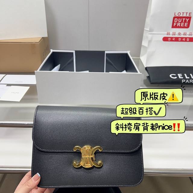 折叠盒 Ddd Celine Box 凯旋门box豆腐包 Ddd Celine Box豆腐包凯旋门系列 强烈推荐 Ddd Triomphe是追求实用性和热爱ce