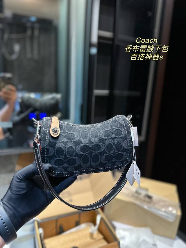 原单品质 折叠礼盒 Ddd Coach Swinger 腋下包 Ddd Coach蔻驰专柜新款swinger Bag单肩腋下包斜挎包 Coach新款 蔻驰原单月