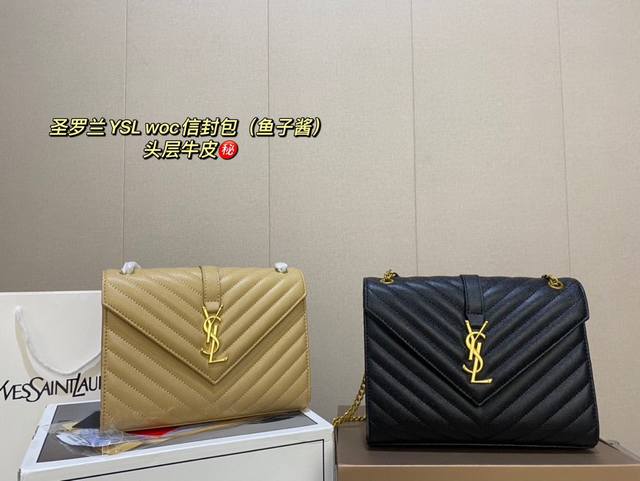 全套包装尺寸24x19 Ddd 圣罗兰ysl Woc信封包 鱼子酱 Ddd 很有质感 可盐可甜 Ddd 上身绝美 无可比拟 Ddd 是每个追求漂亮的女孩必入单品