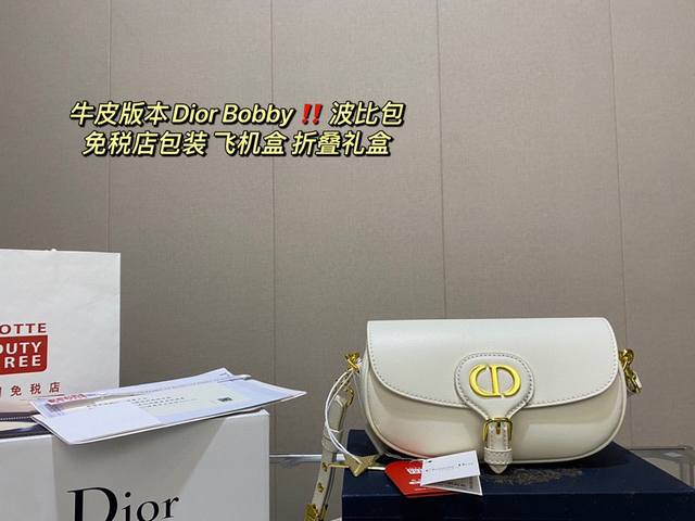 原单折叠纯皮 Ddd 牛皮版本dior Bobby 新款波比包 Ddd 复古cd Logo 五金复古感 不易磨损 带有oblique印花和金属cd Logo的款