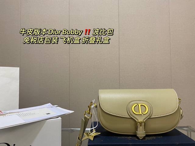 原单折叠纯皮 Ddd 牛皮版本dior Bobby 新款波比包 Ddd 复古cd Logo 五金复古感 不易磨损 带有oblique印花和金属cd Logo的款