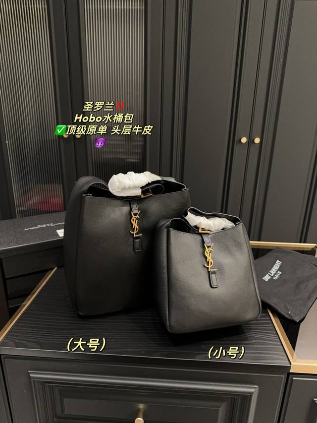 大号 配盒尺寸28 29 Ddd 小号 配盒尺寸21 21 Ddd 圣罗兰ysl Hobo水桶包 Ddd 顶级原单 头层牛皮 Ddd 质感太高级了 Ddd 又甜