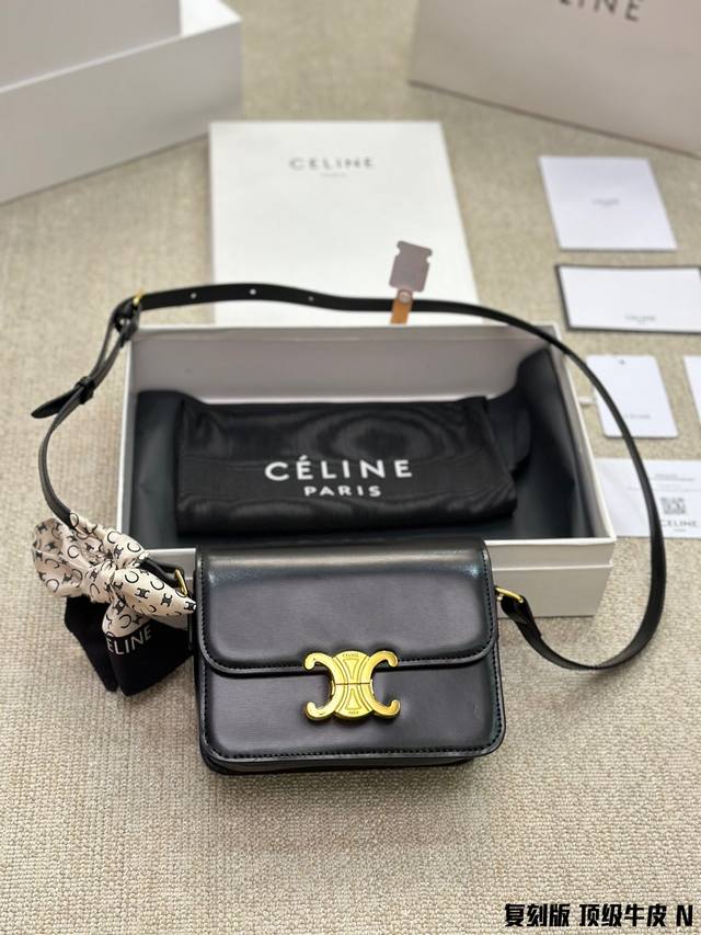 顶级原单 纯牛皮 Ddd Celine 赛琳新款凯旋门 Teen豆腐包 Ddd Size:18 14 小号 Ddd Celine 赛琳新款凯旋门box豆腐包 D