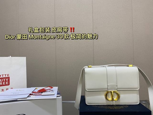 礼盒包装 Ddd 皮肩带 新尺寸 Dior 蒙田新款 太好看了dior Montaigne蒙田30款 极简的魅力 带着随性的慵懒感觉一直对黑色的包包不怎么喜欢