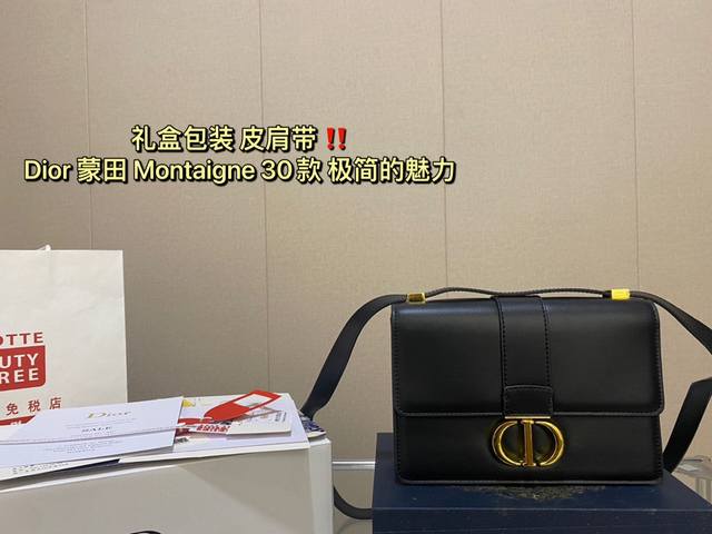 礼盒包装 Ddd 皮肩带 新尺寸 Dior 蒙田新款 太好看了dior Montaigne蒙田30款 极简的魅力 带着随性的慵懒感觉一直对黑色的包包不怎么喜欢