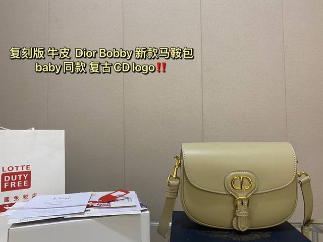 复刻版 牛皮 Ddd Dior Bobby 新款马鞍包 Ddd 现在预定爆了 Baby同款 Ddd 复古cd Logo 五金复古感 不易磨损 带有oblique