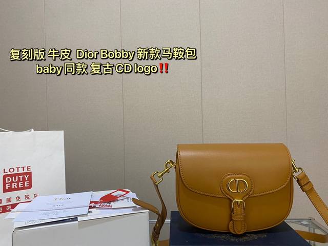 复刻版 牛皮 Ddd Dior Bobby 新款马鞍包 Ddd 现在预定爆了 Baby同款 Ddd 复古cd Logo 五金复古感 不易磨损 带有oblique