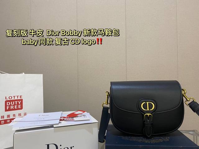 复刻版 牛皮 Ddd Dior Bobby 新款马鞍包 Ddd 现在预定爆了 Baby同款 Ddd 复古cd Logo 五金复古感 不易磨损 带有oblique