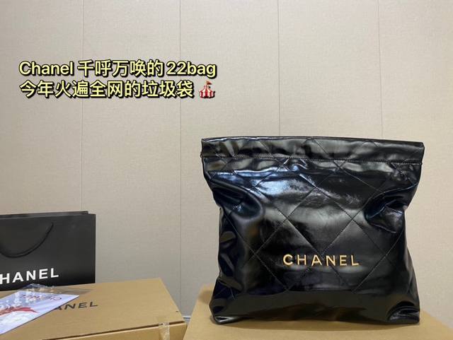 礼盒 Ddd Size 32x33 Cm Ddd Chanel 千呼万唤的22Bag Ddd 今年火遍全网的垃圾袋 Ddd 不多说啦直接上现货 Ddd 搜索 小