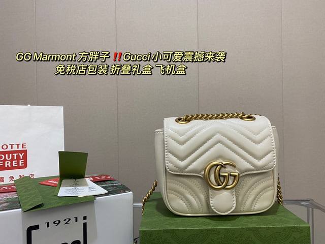 全套礼盒包装 Ddd Size 18x14Cm Ddd Gg Marmont 方胖子 Ddd Gucci新款小可爱震撼来袭 Ddd 宝宝们 绝对绝对的下一个爆款