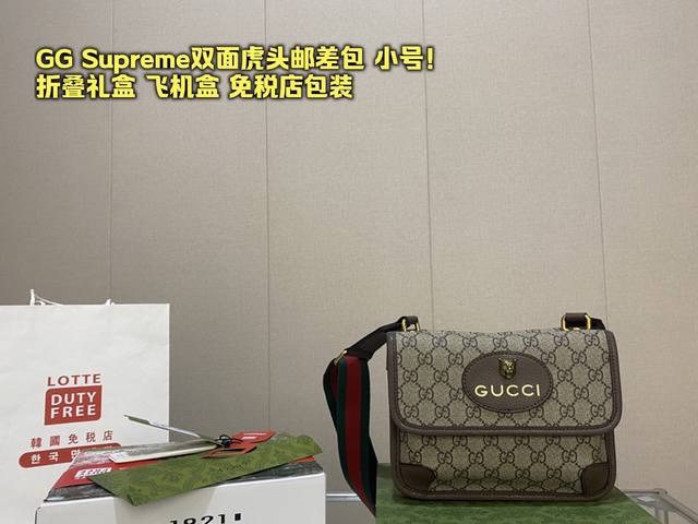 Gg Supreme双面虎头邮差包 Ddd 原厂皮全铜五金 Ddd 双胞胎双面虎头终于来了 Ddd 被你们真的问了太多太多次了 Ddd 实用性巨高上身也是很好看