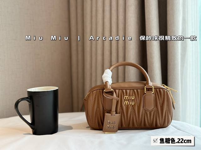 升级版配盒 Ddd Size 22x11Cm Ddd Miumiu保龄球 新尺寸 Ddd 很难不爱啊啊 Ddd 这个尺寸很难不动心哦 Ddd 可手拎也可斜挎 D