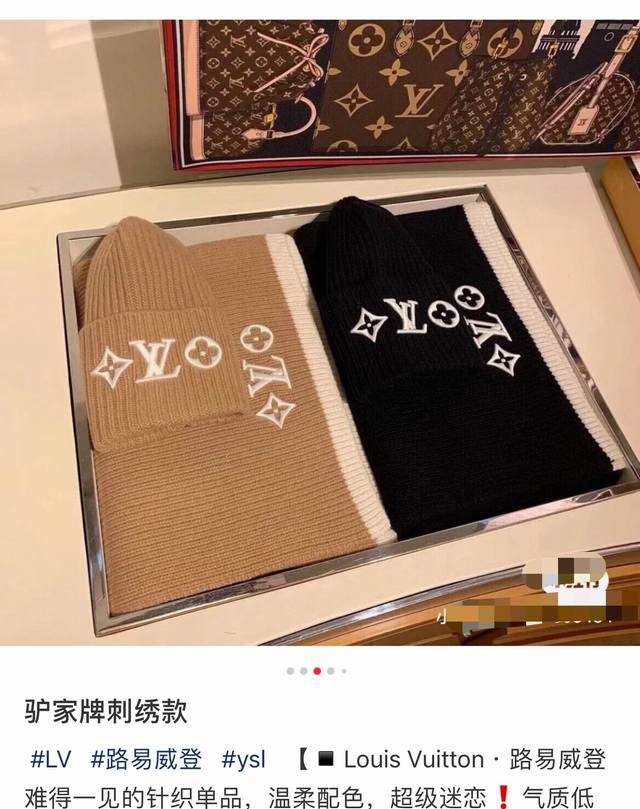 LxV难得一见的针织单品 温柔配色 超级迷恋气质低调恬静又不失优雅 重点推荐一秒心动啊 高级 奢华 永恒 不是那种过眼云烟的款式 最大化提升的衣品 Lv今年新出