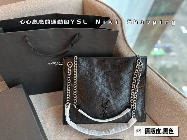 配盒子 Ddd Size 32x27 Ddd Ysl的托特包 抓皱油蜡牛皮 Ddd Niki Shopping Bag Ddd 很不一样杨树林 Ddd Niki