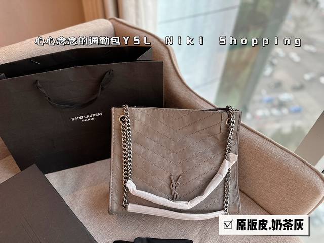 配盒子 Ddd Size 32x27 Ddd Ysl的托特包 抓皱油蜡牛皮 Ddd Niki Shopping Bag Ddd 很不一样杨树林 Ddd Niki