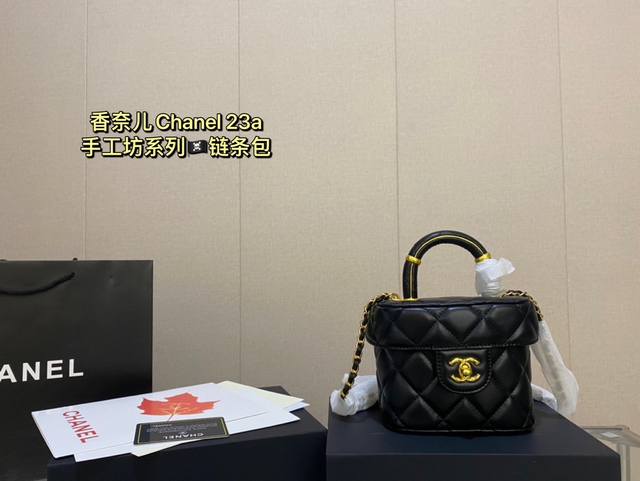 香奈儿chanel 23A Ddd 手工坊系列狮子链条包 Ddd 尺寸18Cm Ddd 礼盒包装 Ddd