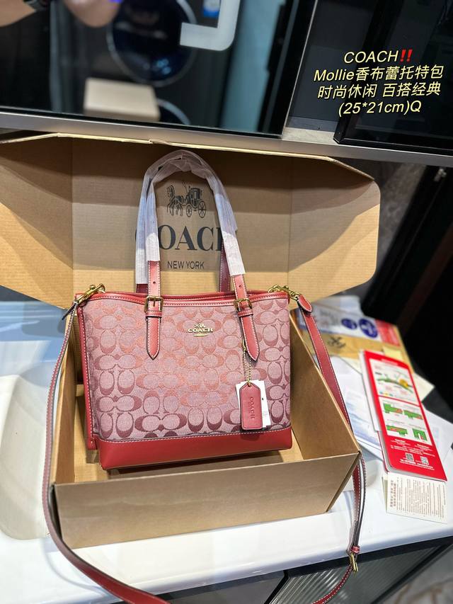 尺寸25 21 Ddd 蔻驰coach Mollie香布蕾托特包 Ddd 独特设计 时尚又经典 Ddd 超级百搭 日常通勤皆可 Ddd 上身又a又飒 Ddd