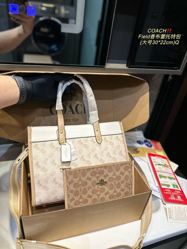 大号 Ddd 尺寸30 22 Ddd 蔻驰coach Field拼色托特包 Ddd 自带怀旧电影基调 典雅而安定 颜色包容度非常好 Ddd 搭亮色衣服也不显得突