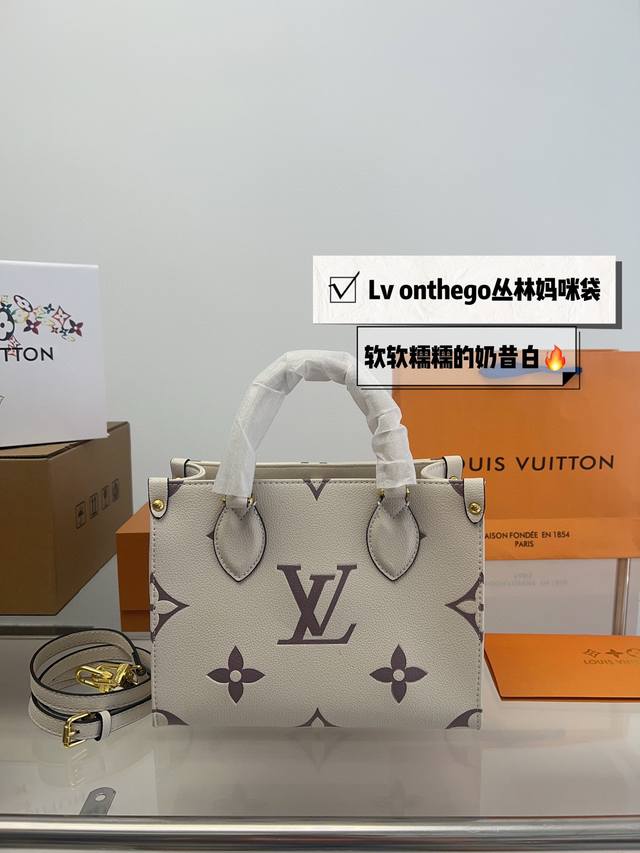 飞机盒折叠盒 Ddd Lv Onthego小号通勤工具包onthego绝对是通勤工具包必备单品之一轻盈容量大百搭最最关键不娇气小号的尺寸刚刚好也不像老花的容易撞