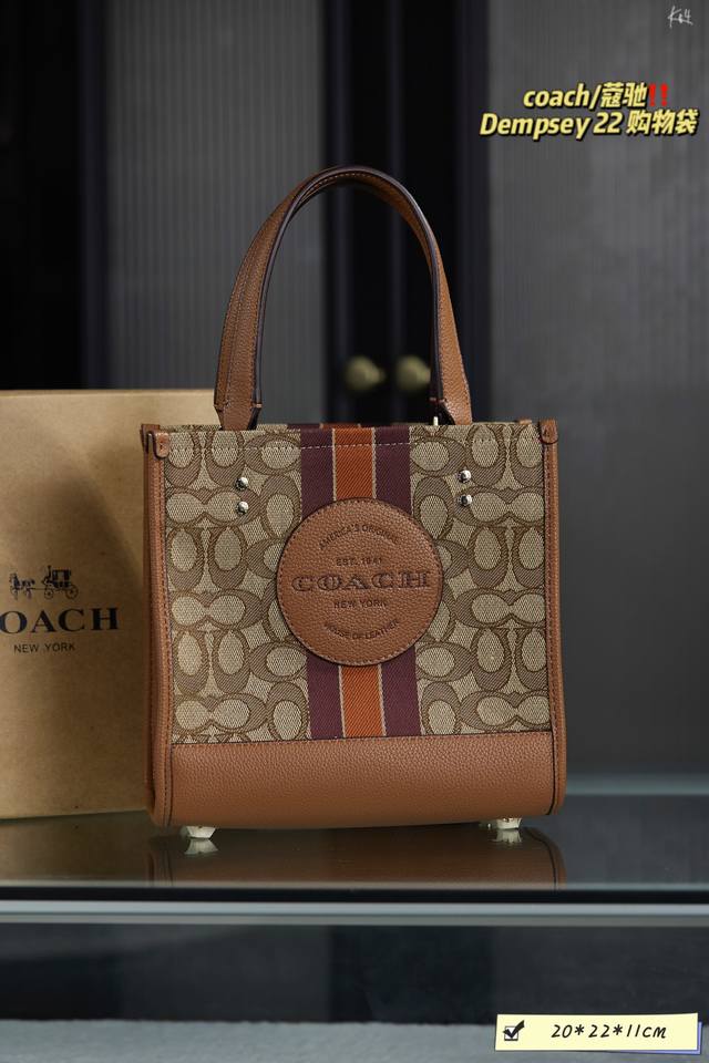 配礼盒 Ddd Coach 蔻驰 Dempsey 22 Ddd 经典老花条纹logo贴饰 织物配牛皮革 Ddd 托特包tote包购物袋手提包单肩包斜挎包 Ddd