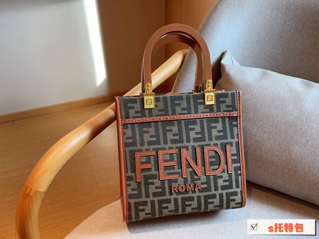 Fendi 芬迪 Ddd Sunshine帆布手提包托特包 Ddd Tote购物袋 Ddd 尺寸26Cm Ddd 礼盒包装 Ddd