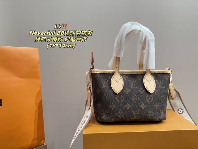 折叠盒尺寸19 14 Ddd Lv Neverfull Bb迷你购物袋 Ddd 简直无法拒绝 超显气质 Ddd 高级感十足 集美必入款 Ddd