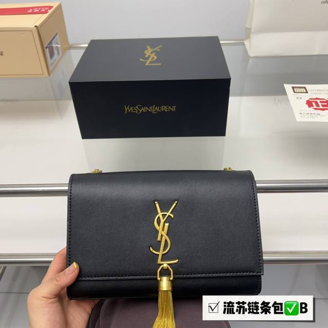 全套包装 Ddd Ysl Kate 流苏链条包 Kate Chain And Tassel Bag In Textured Leather 最新最佳最实用 这个