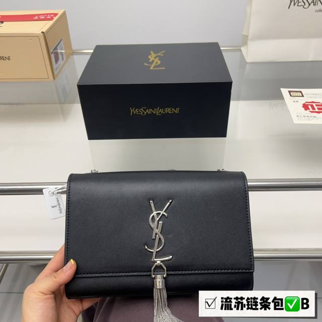 全套包装 Ddd Ysl Kate 流苏链条包 Kate Chain And Tassel Bag In Textured Leather 最新最佳最实用 这个