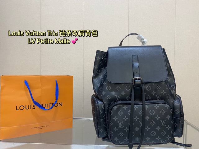 牛皮 原单 Ddd Louis Vuitton Lv Trio 链条 双肩 背包 书包 Ddd Lv Petite Malle 这款一出几乎疯抢翻 风格个性时尚