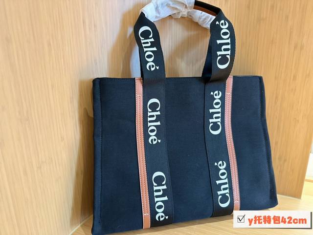 无盒 Ddd Chloe 克洛伊 蔻依 Ddd 新品托特包购物袋tote Ddd 尺寸42Cm Ddd