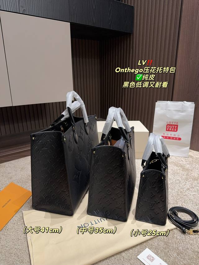 大号p 折叠盒尺寸41 31 Ddd 中号 折叠盒尺寸35 27 Ddd 小号 折叠盒尺寸25 19 Ddd Lv Onthego压花托特包 Ddd 纯皮 Dd