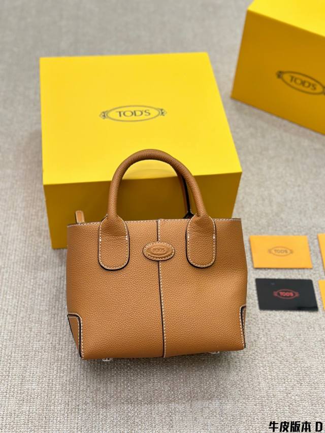 牛皮版本 Ddd Tods 迷你 Dibag 好可爱 Ddd Size: 20x18Cm Ddd Todsl迷你 Dibag 好可爱 Ddd 老托家 最百搭的一