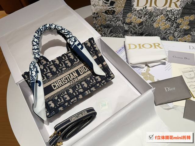 高版本立体提花 Ddd 配送丝巾 Ddd 迪奥dior Ddd 新款mini Book Tote Ddd 迷你托特包购物袋 Ddd 尺寸20Cm Ddd 礼盒包