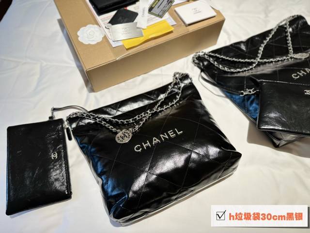 高版本 Ddd Chanel香奈儿 Ddd Chanel22Bag垃圾袋 Ddd 尺寸30Cm Ddd 礼盒包装 Ddd - 点击图像关闭