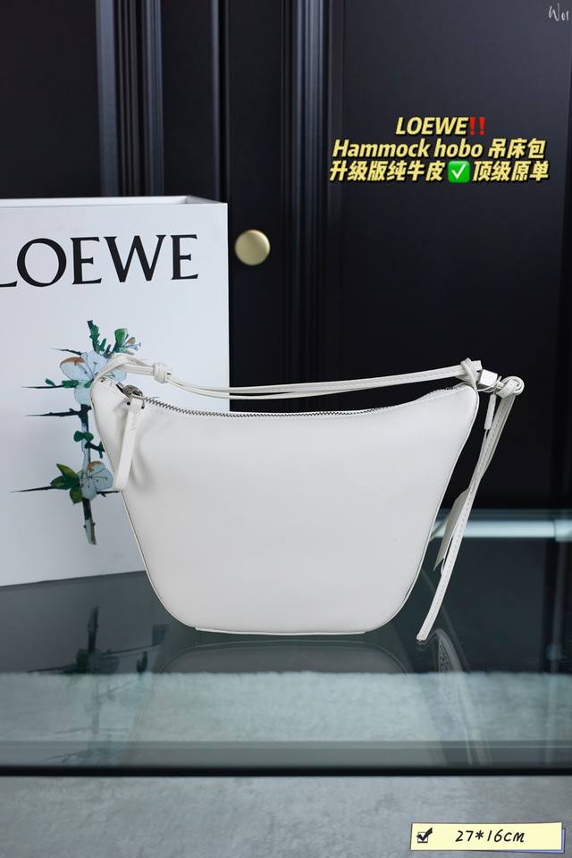 配全套礼盒 Ddd Loewe 罗意威 Hammock Hobo 吊床包 Ddd 升级版本 纯牛皮顶级原单 Ddd 百变腋下包 包身轻盈又简洁 Ddd 手感绝绝