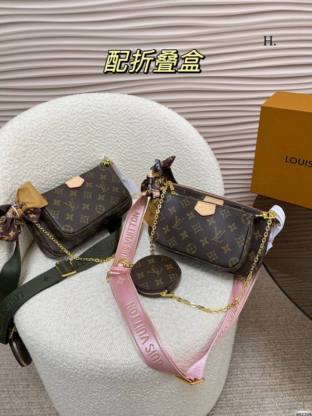 折叠盒 Ddd Lv 老花三合一 Ddd 今年这个麻将包太牛了 Ddd 不得不推酷毙了吧 Ddd 完完全全把几个包整个成了一个包 Ddd 不仅实用 颜值还高 D