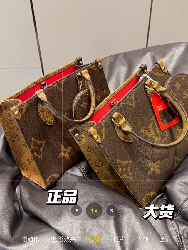 24K金 折叠礼盒官网飞机盒 Ddd Lv Onthego购物袋拼色多功能托特包手提单肩大花购物袋 精准对花 原版五金 配全套包装 Ddd 尺寸 25Cm Dd