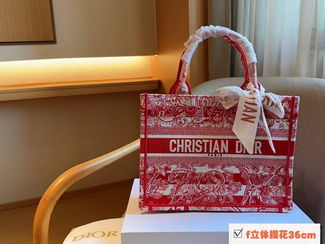 高版本配送丝巾 Ddd Dior迪奥 Ddd 中号托特tote Ddd Book Tote Ddd 动物园大红色老虎立体提花 Ddd 尺寸36Cm Ddd 礼盒