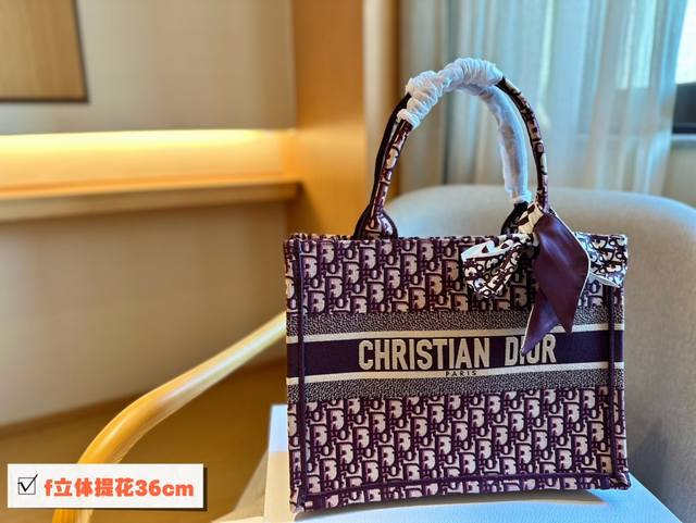 高版本配送丝巾 Ddd Dior迪奥 Ddd 中号托特tote Ddd Book Tote Ddd 酒红字母立体提花 Ddd 尺寸36Cm Ddd 礼盒包装 D