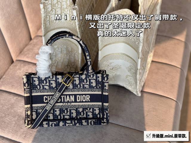 无盒 升级版蓝色 Ddd Size 21x14Cm Ddd D家 Tote购物袋 Ddd Tote24早春新款 Ddd 可以背的托特来了 Ddd 立体刺绣 非普