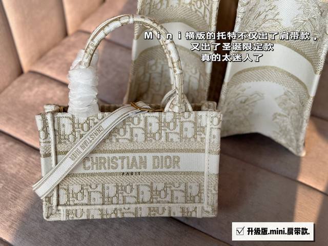 无盒 升级版金色 Ddd Size 22x14Cm Ddd D家 Tote购物袋 Ddd Tote24早春新款 Ddd 可以背的托特来了 Ddd 立体刺绣 非普