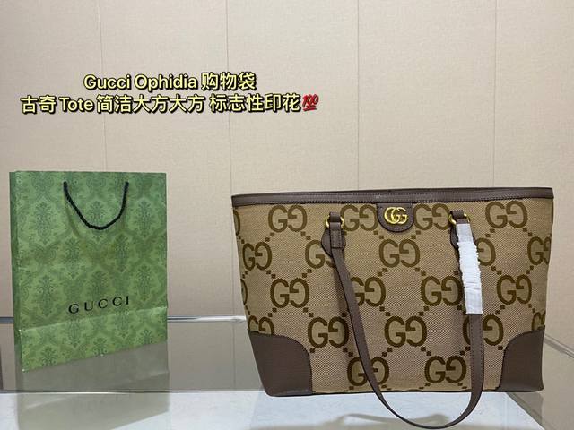 复刻版 牛皮 Ddd Gucci Ophidia 购物袋 Ddd Gucci古奇发现一-款可以随便一塞就出门的酷奇ophidiatote购物袋 -定是最适合洒脱