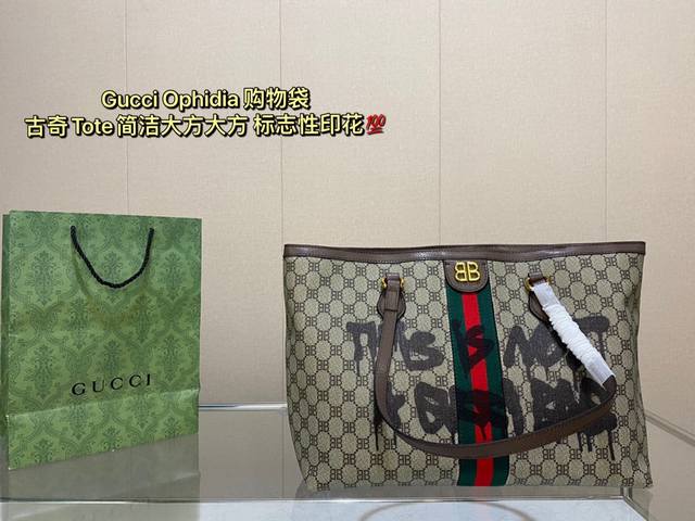 复刻版 牛皮 Ddd Gucci Ophidia 购物袋 Ddd Gucci古奇发现一-款可以随便一塞就出门的酷奇ophidiatote购物袋 -定是最适合洒脱 - 点击图像关闭