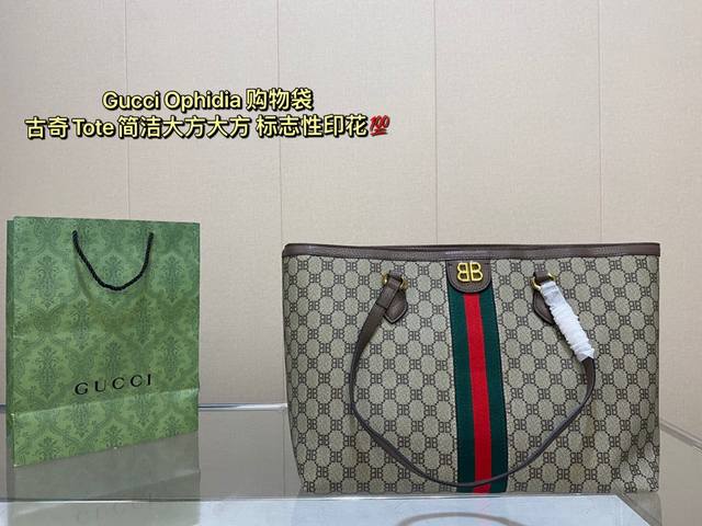 复刻版 牛皮 Ddd Gucci Ophidia 购物袋 Ddd Gucci古奇发现一-款可以随便一塞就出门的酷奇ophidiatote购物袋 -定是最适合洒脱 - 点击图像关闭