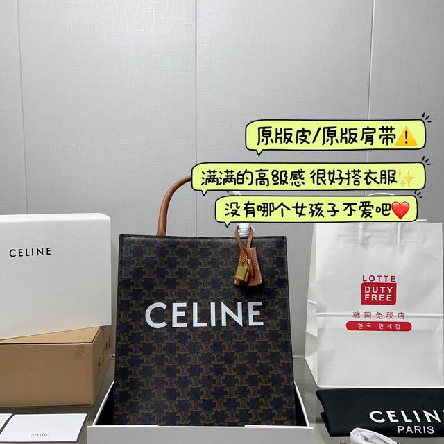 折叠盒 Ddd Celine老花托特包 为啥 是celine必入款国 之前一直被安利celine Tote Ddd 刚好现在有了mini和大号两个size Dd